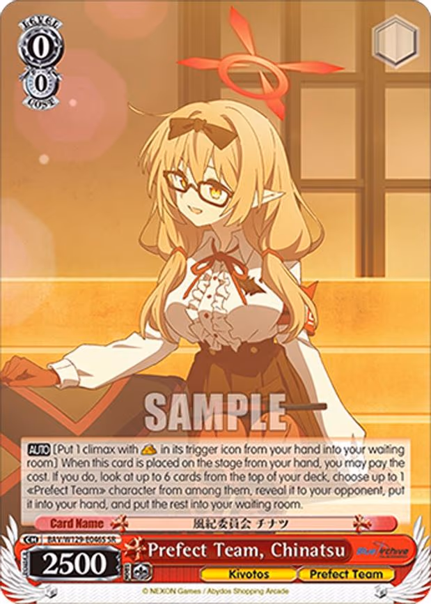 Prefect Team, Chinatsu - Super Rare (BAV/W129-E046S)