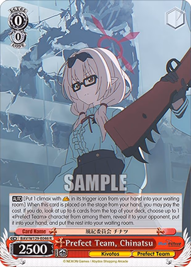 Prefect Team, Chinatsu - Rare (BAV/W129-E046)