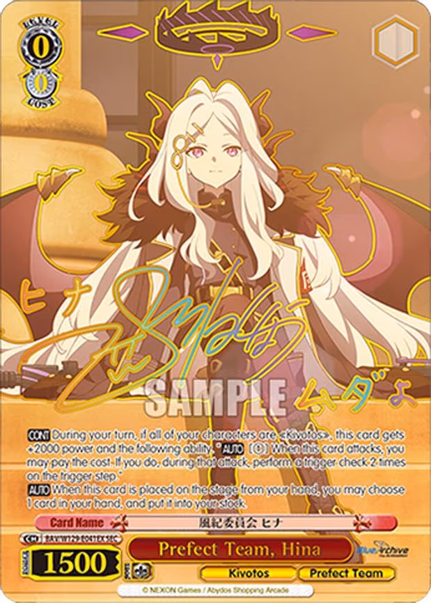 Prefect Team, Hina - Secret Rare (BAV/W129-E041EX)