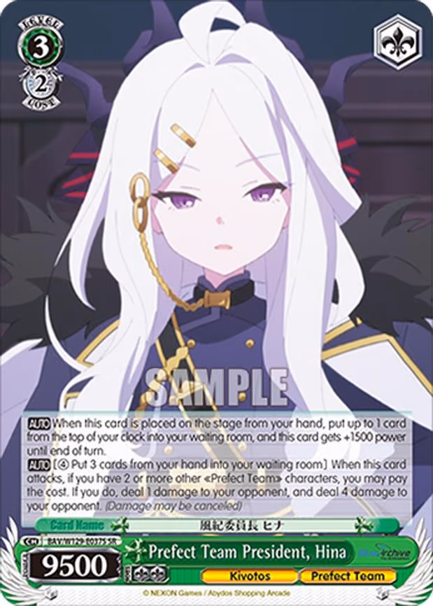 Prefect Team President, Hina - Super Rare (BAV/W129-E037S)
