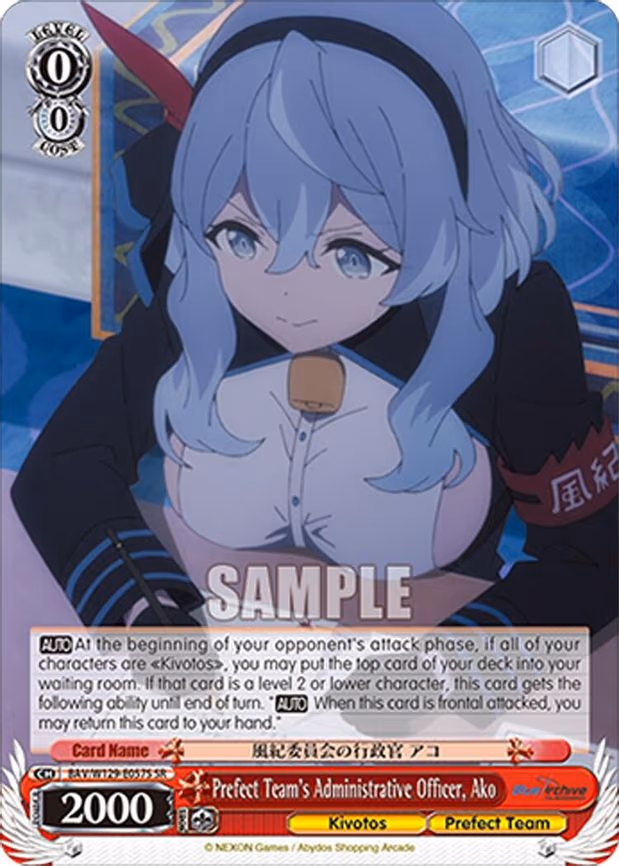Prefect Team's Administrative Officer, Ako - Super Rare (BAV/W129-E057S)
