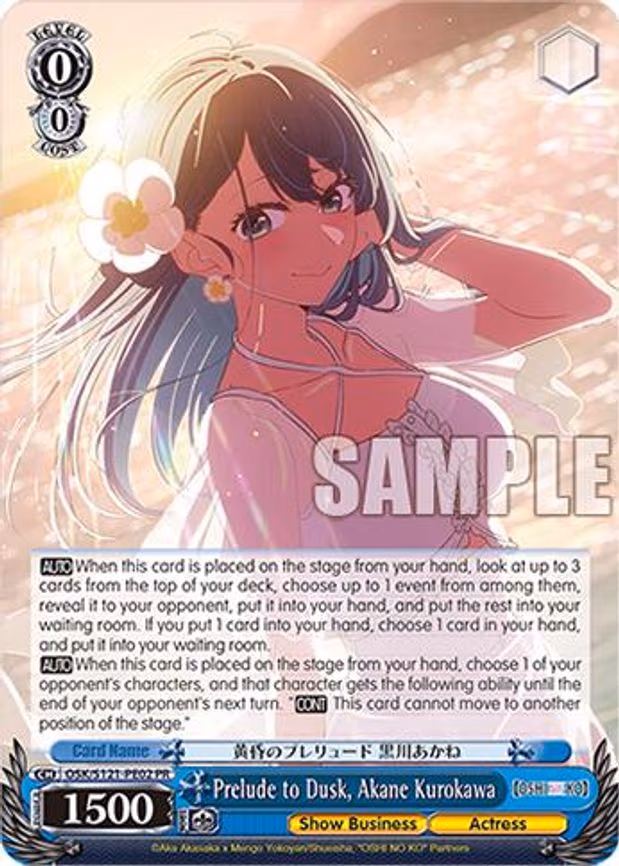 Prelude to Dusk, Akane Kurokawa