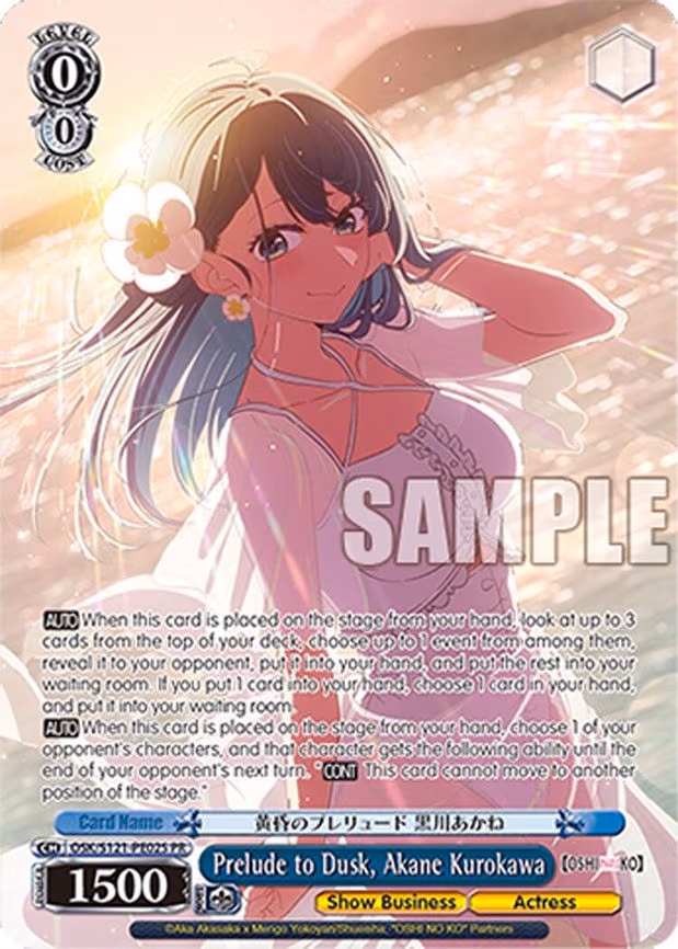 Prelude to Dusk, Akane Kurokawa