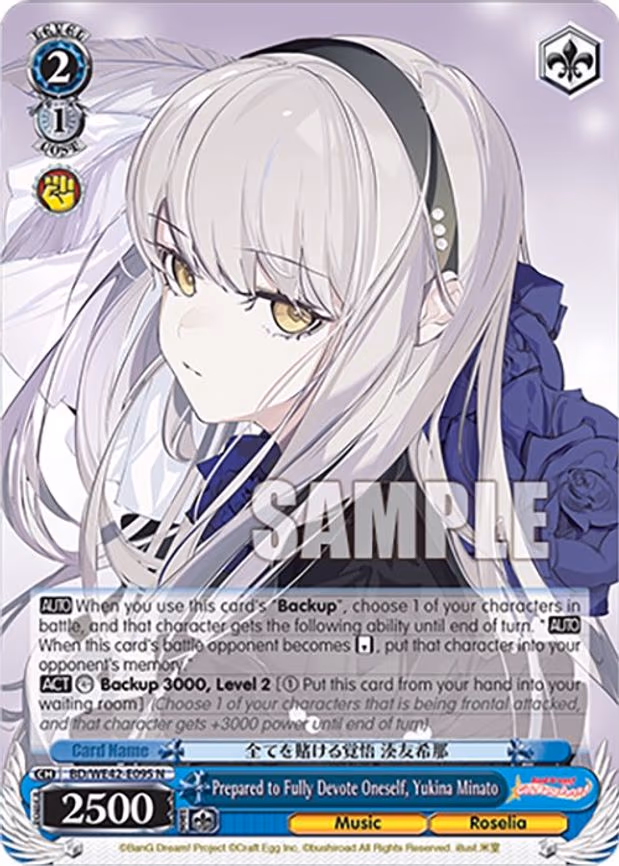 Prepared to Fully Devote Oneself, Yukina Minato