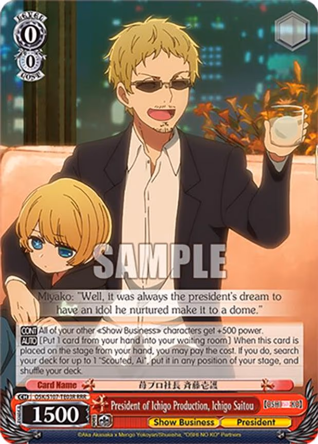 President of Ichigo Production, Ichigo Saitou