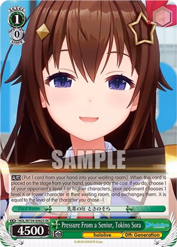 Pressure From a Senior, Tokino Sora