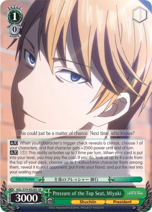 Pressure of the Top Seat, Miyuki