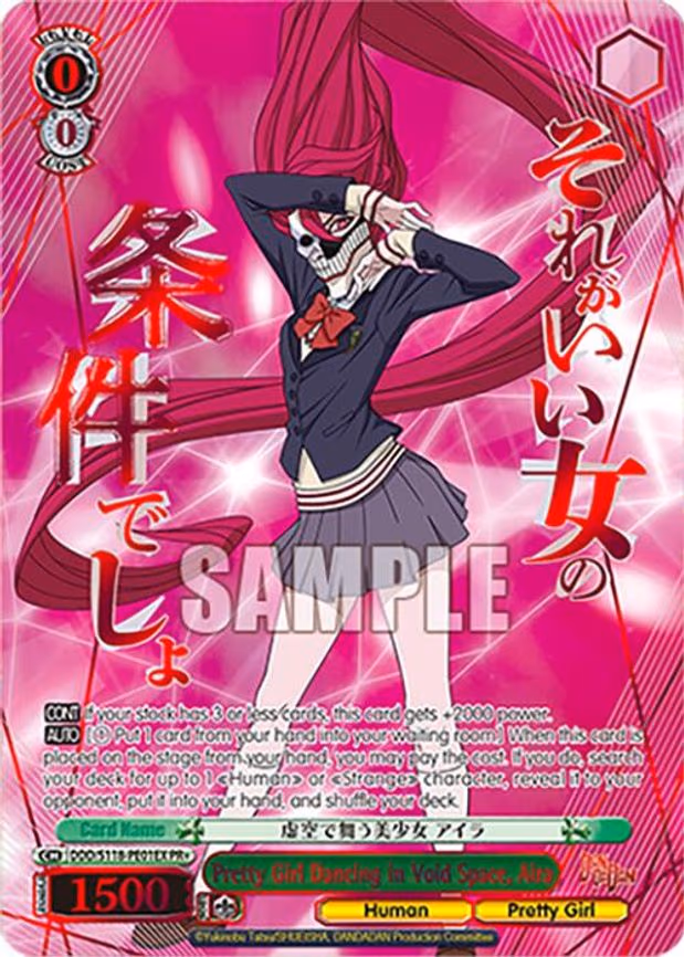 Pretty Girl Dancing in Void Space, Aira (PR+) (DDD/S118-PE01EX PR+)
