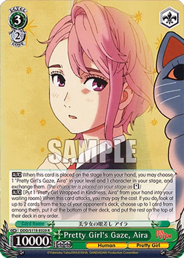 Pretty Girl's Gaze, Aira