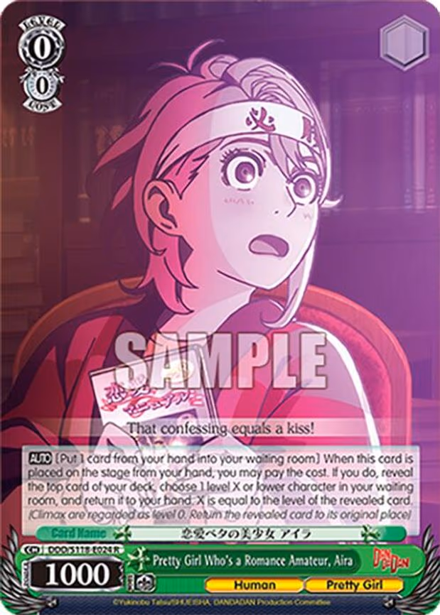 Pretty Girl Who's a Romance Amateur, Aira
