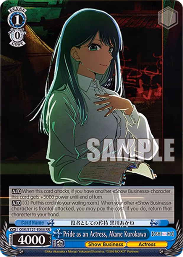 Pride as an Actress, Akane Kurokawa