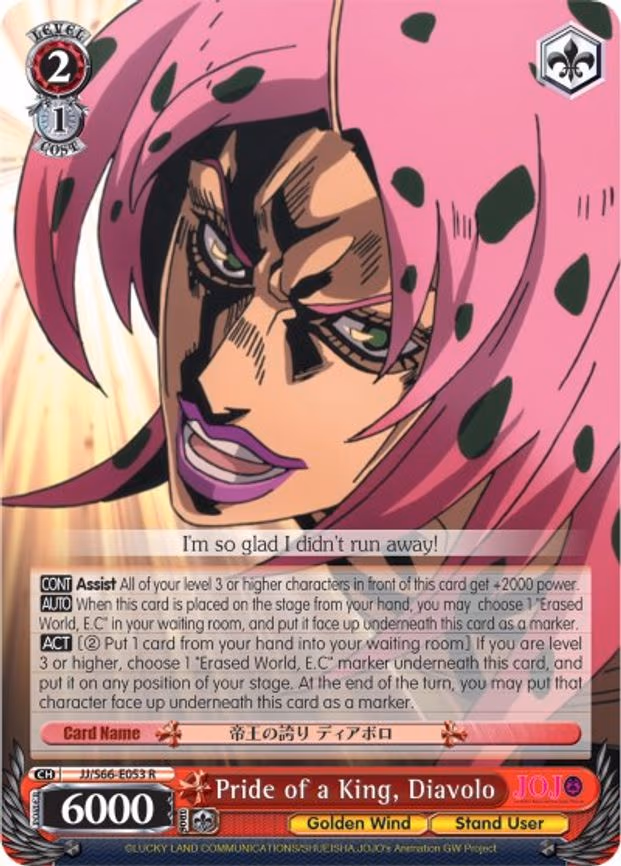 Pride of a King, Diavolo - Rare (JJ/S66-E053 R)