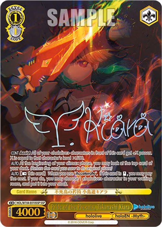 Pride of the Phoenix, Takanashi Kiara
