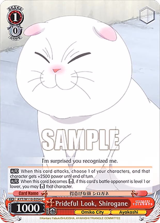 Prideful Look, Shirogane