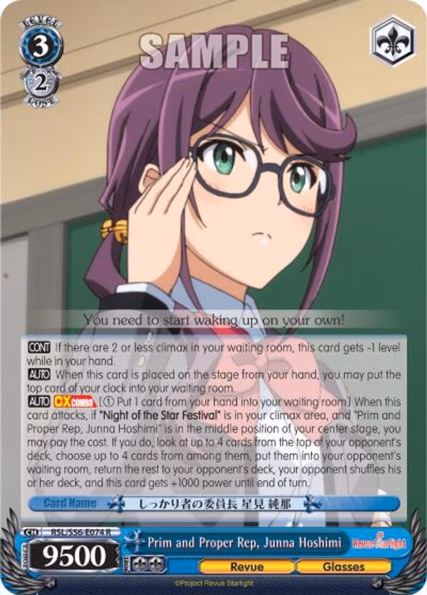 Prim and Proper Rep, Junna Hoshimi