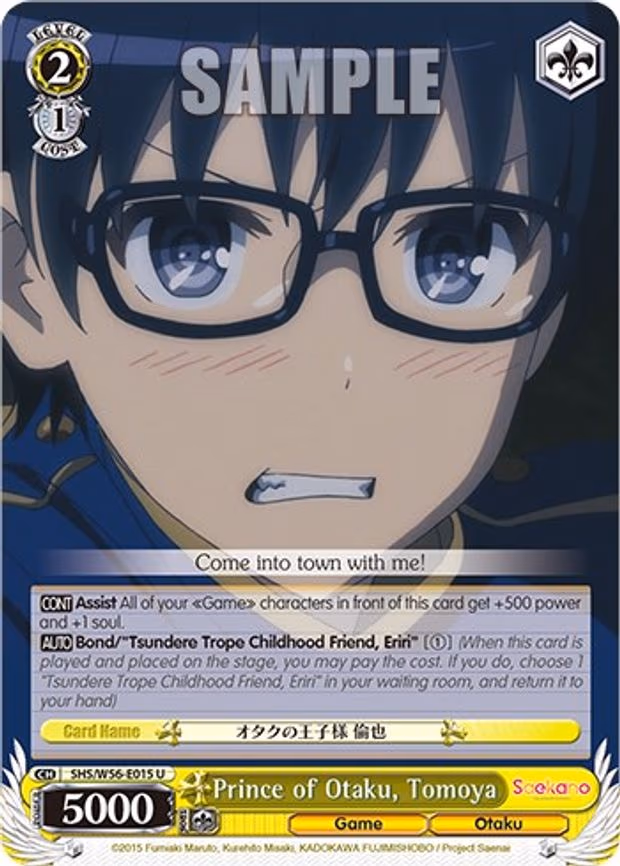 Prince of Otaku, Tomoya