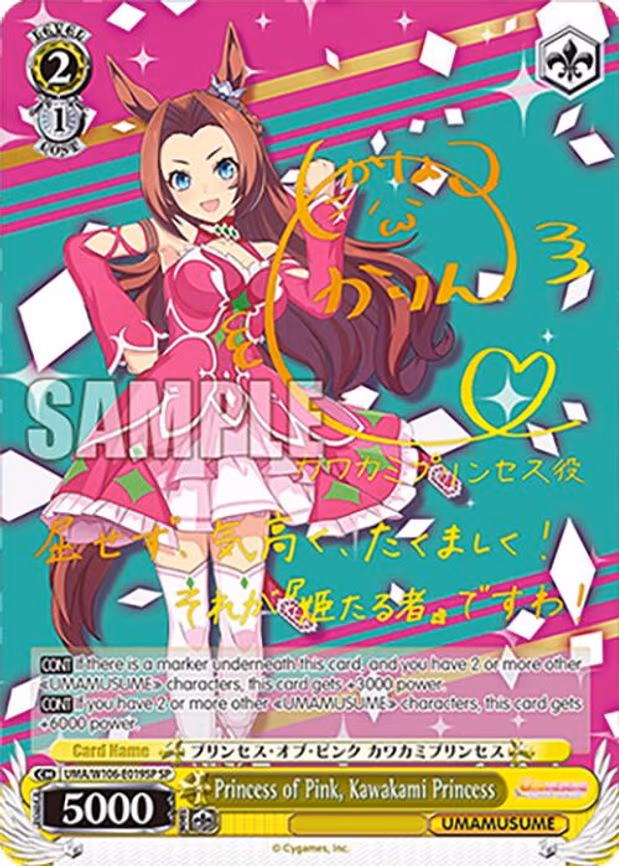 Princess of Pink, Kawakami Princess - Special Rare (UMA/W106-E019SP)