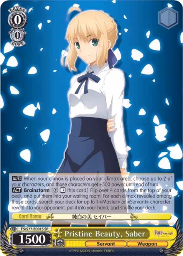 Pristine Beauty, Saber
