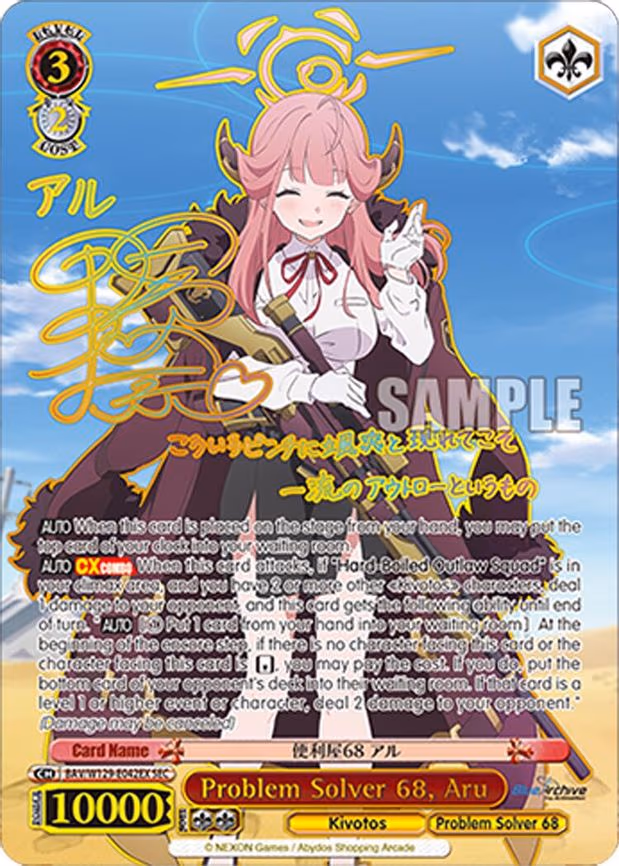 Problem Solver 68, Aru - Secret Rare (BAV/W129-E042EX)