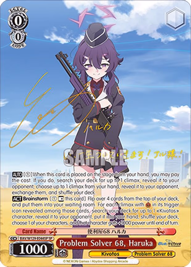 Problem Solver 68, Haruka - Special Rare (BAV/W129-E044SP)