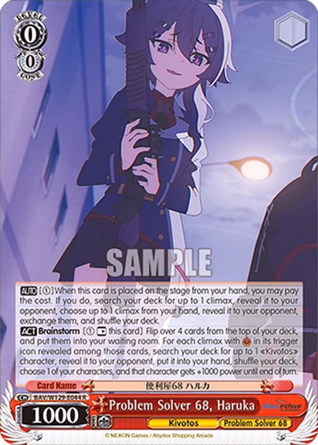 Problem Solver 68, Haruka - Rare (BAV/W129-E044)
