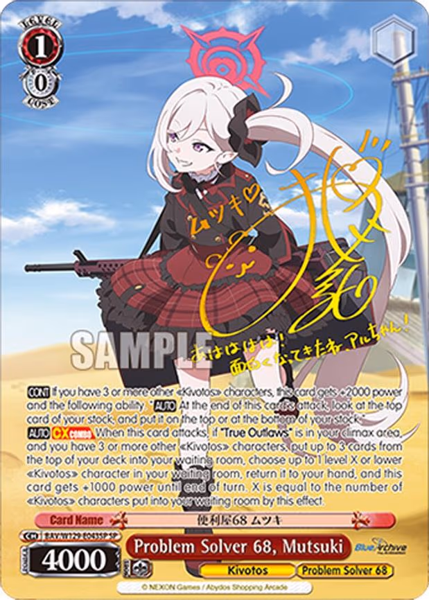 Problem Solver 68, Mutsuki - Special Rare (BAV/W129-E043SP)