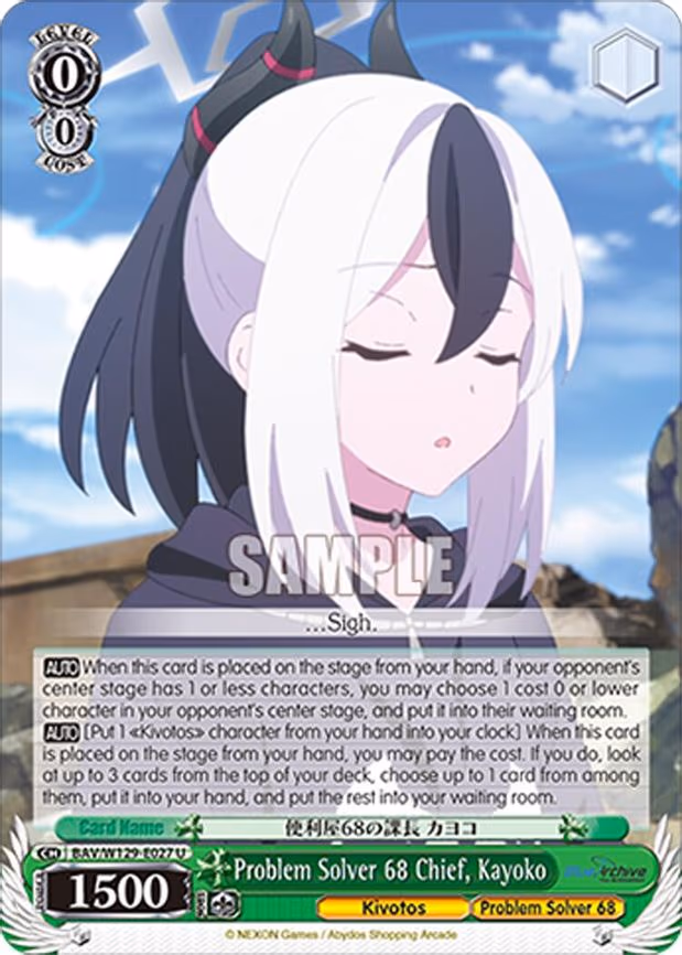 Problem Solver 68 Chief, Kayoko - Uncommon (BAV/W129-E027)