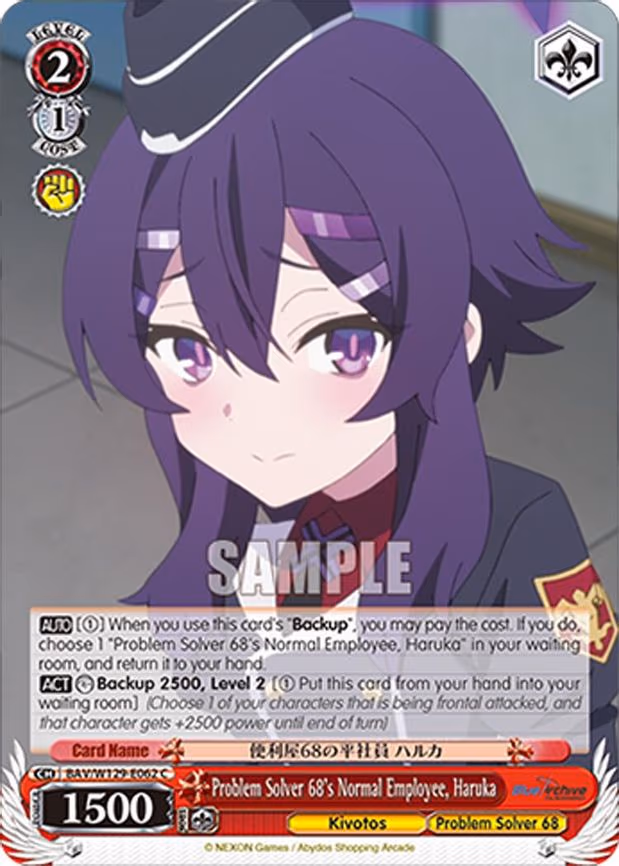 Problem Solver 68's Normal Employee, Haruka - Common (BAV/W129-E062)