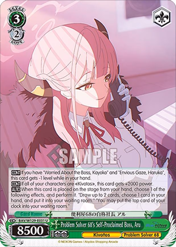 Problem Solver 68's Self-Proclaimed Boss, Aru - Uncommon (BAV/W129-E031)