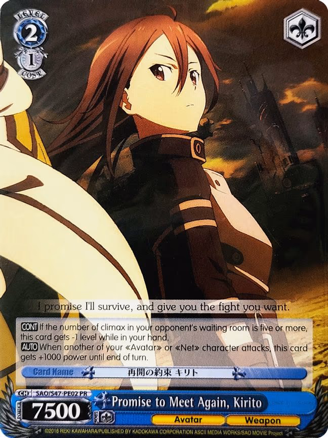 Promise to Meet Again, Kirito