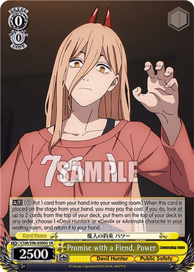 Promise with a Fiend, Power