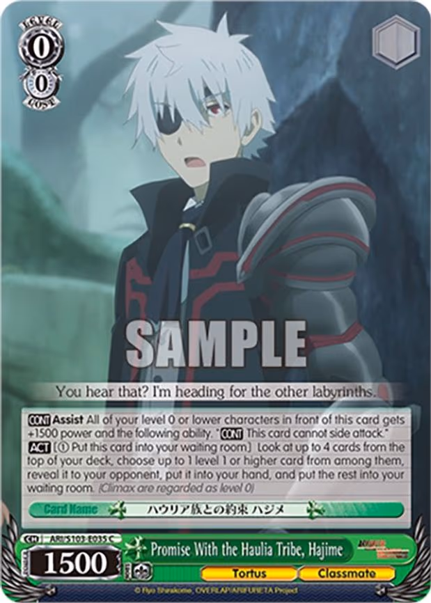 Promise With the Haulia Tribe, Hajime