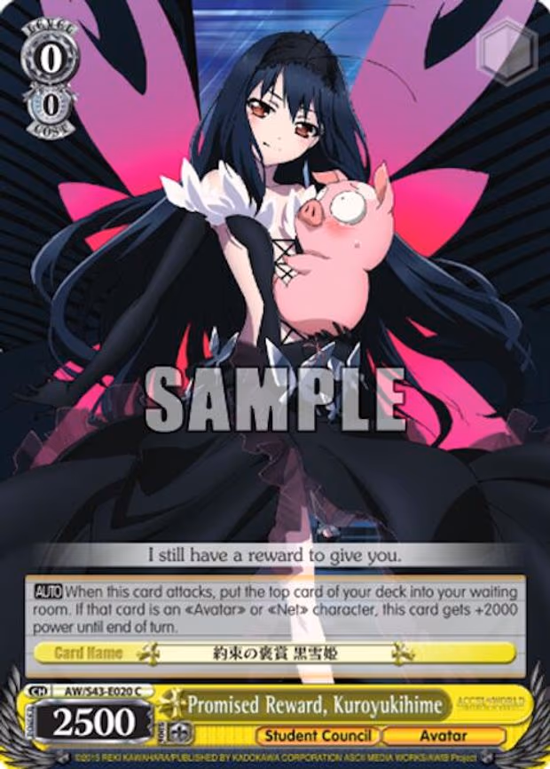 Promised Reward, Kuroyukihime