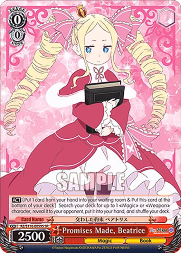 Promises Made, Beatrice - Super Rare (RZ/S116-E059S)