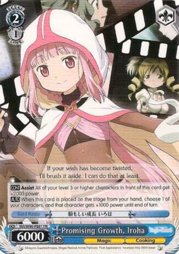 Promising Growth, Iroha