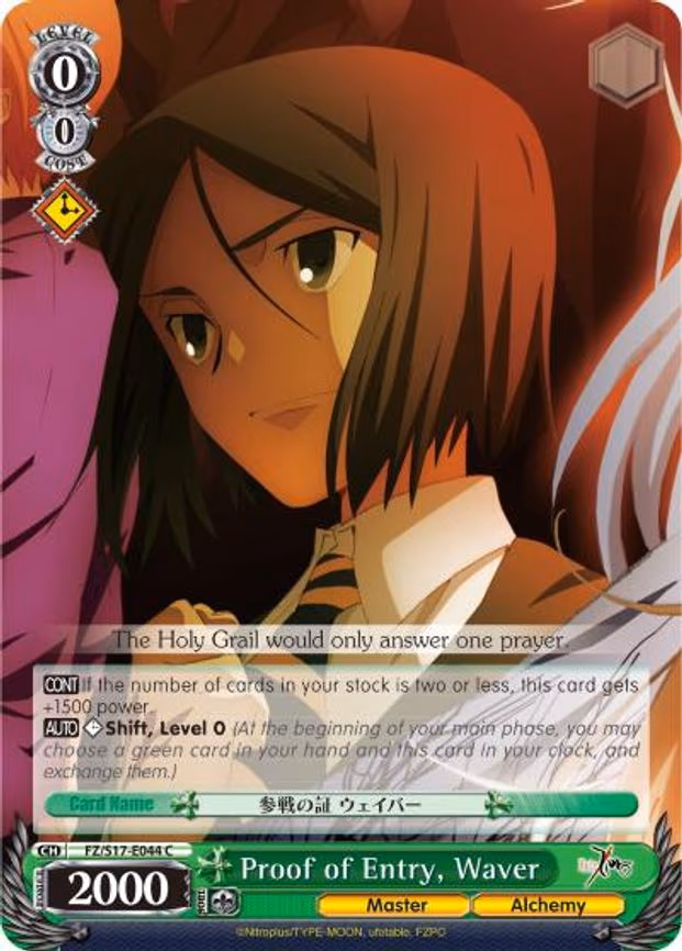 Proof of Entry, Waver
