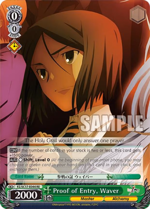 Proof of Entry, Waver