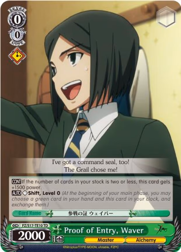 Proof of Entry, Waver
