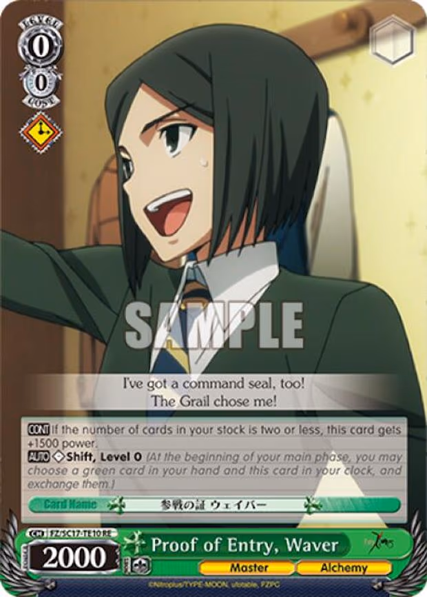 Proof of Entry, Waver
