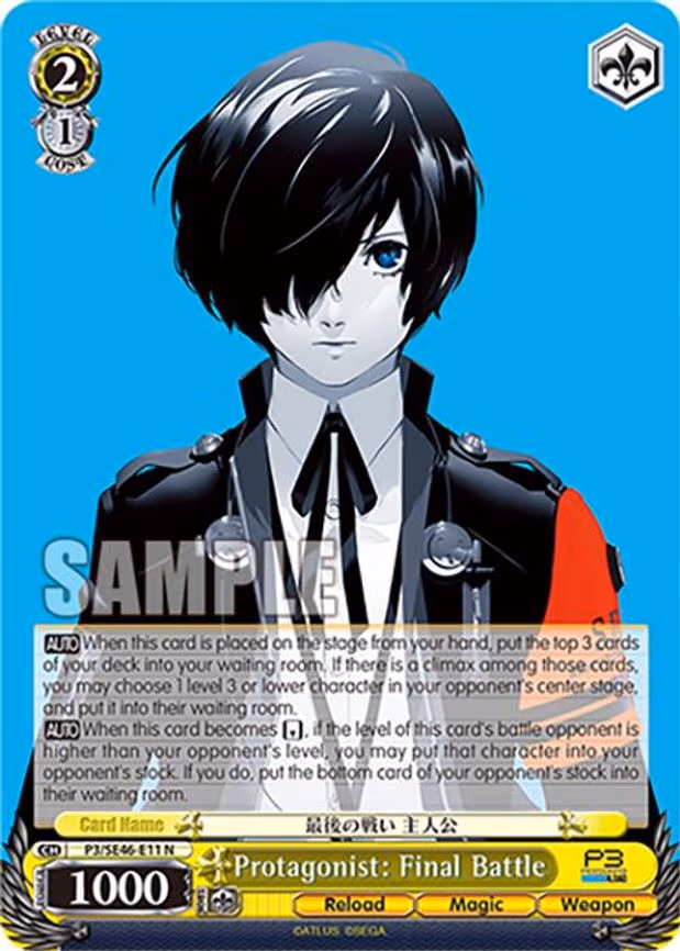 Protagonist: Final Battle - Normal (P3/SE46-E11N)