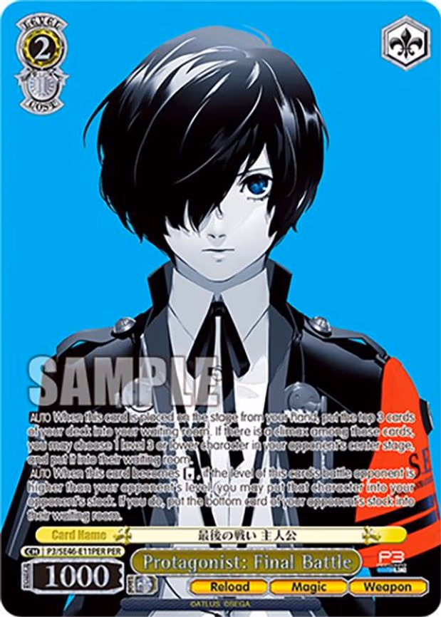 Protagonist: Final Battle - Persona Rare (P3/SE46-E11PERPER)