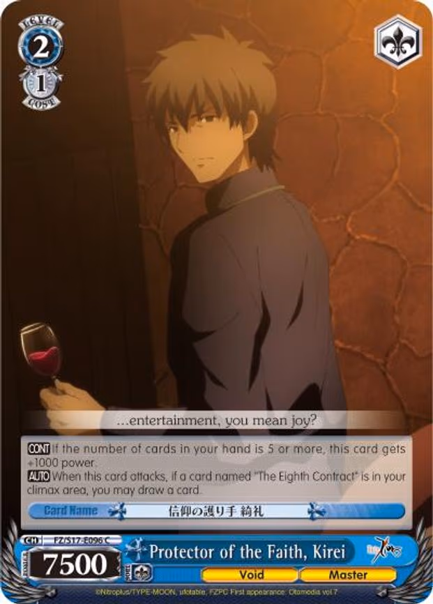 Protector of the Faith, Kirei
