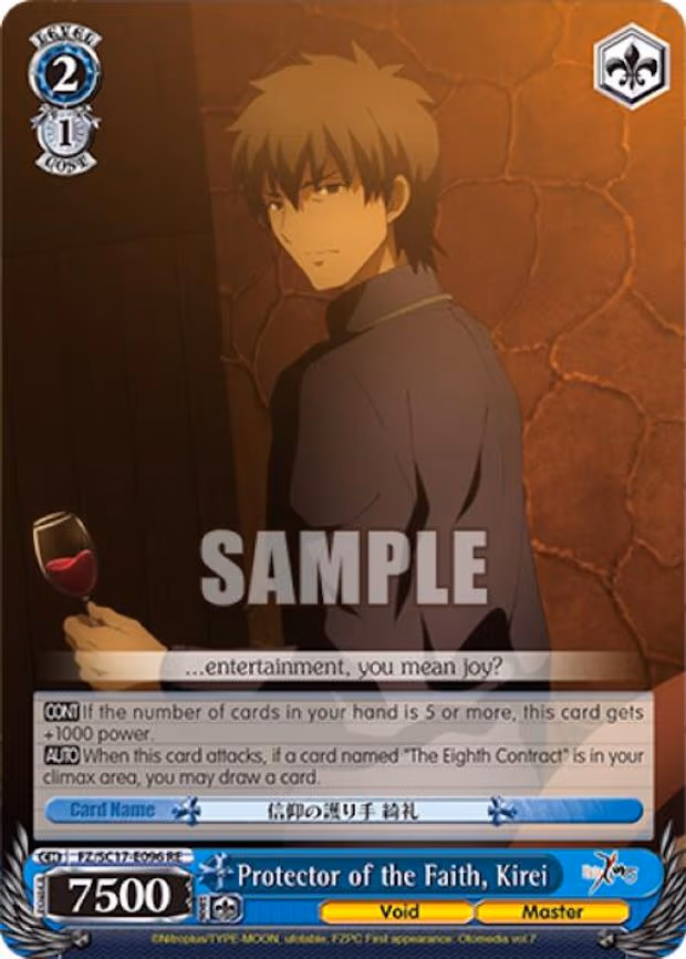 Protector of the Faith, Kirei