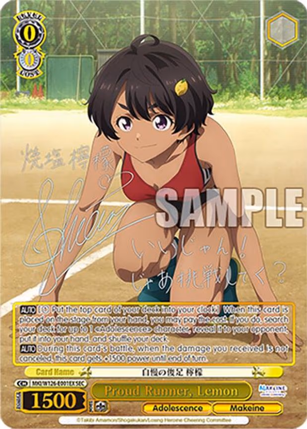 Proud Runner, Lemon