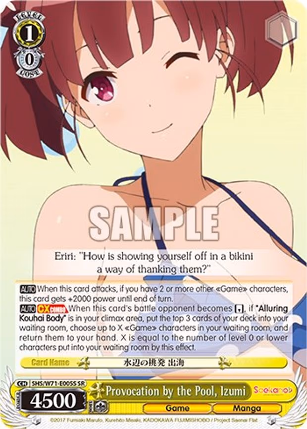Provocation by the Pool, Izumi