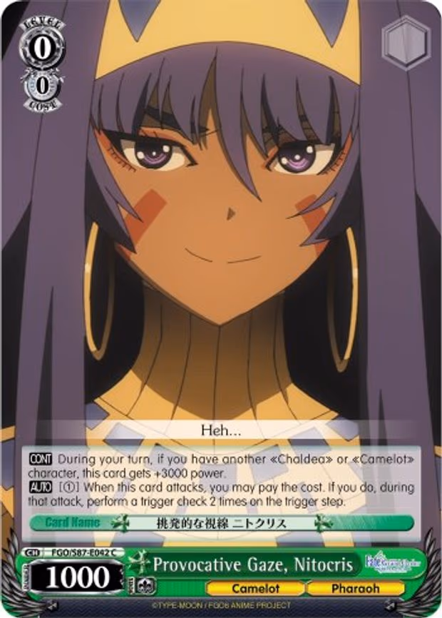 Provocative Gaze, Nitocris