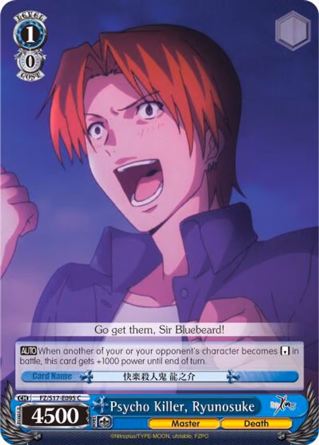 Psycho Killer, Ryunosuke