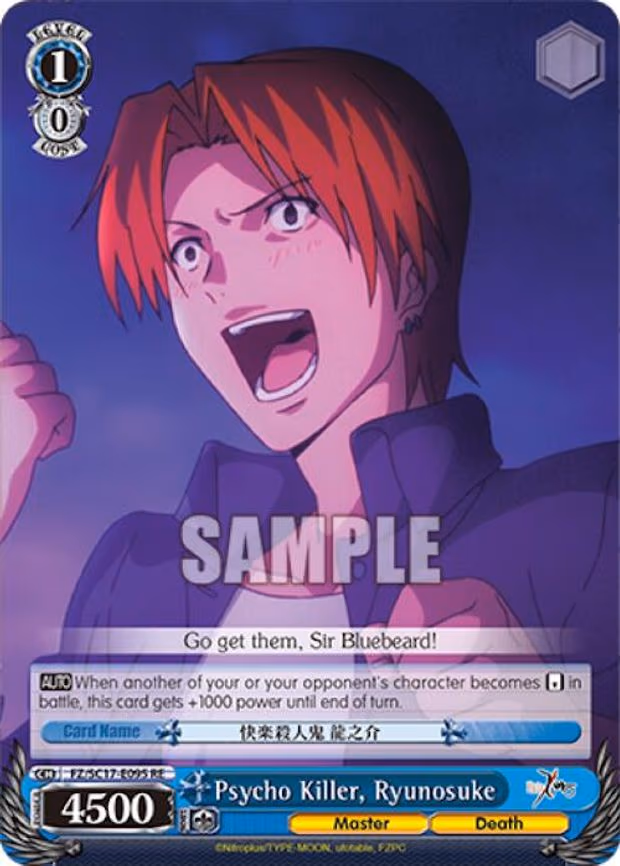 Psycho Killer, Ryunosuke