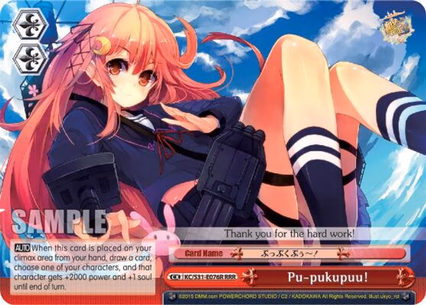 Pu-pukupuu!