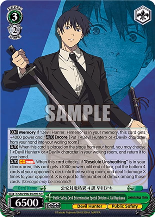 Public Safety Devil Extermination Special Division 4, Aki Hayakawa